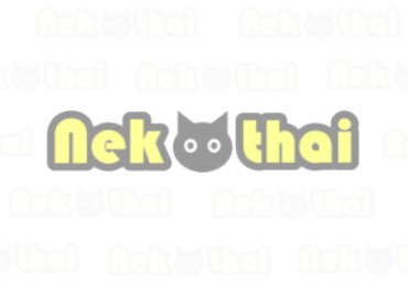พับจอโน้ตบุ๊คแล้วเครื่องไม่ดับ หรือเข้า Sleep Mode (สำหรับระบบ Windows)