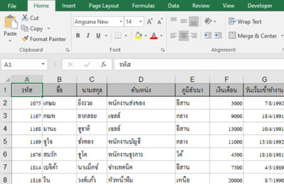วิธีพิมพ์หัวตารางให้ติดทุกหน้าใน Microsoft Excel
