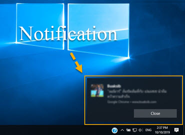 วิธีปิดแจ้งเตือน Notification ของ Windows 10 ของ Google Chrome